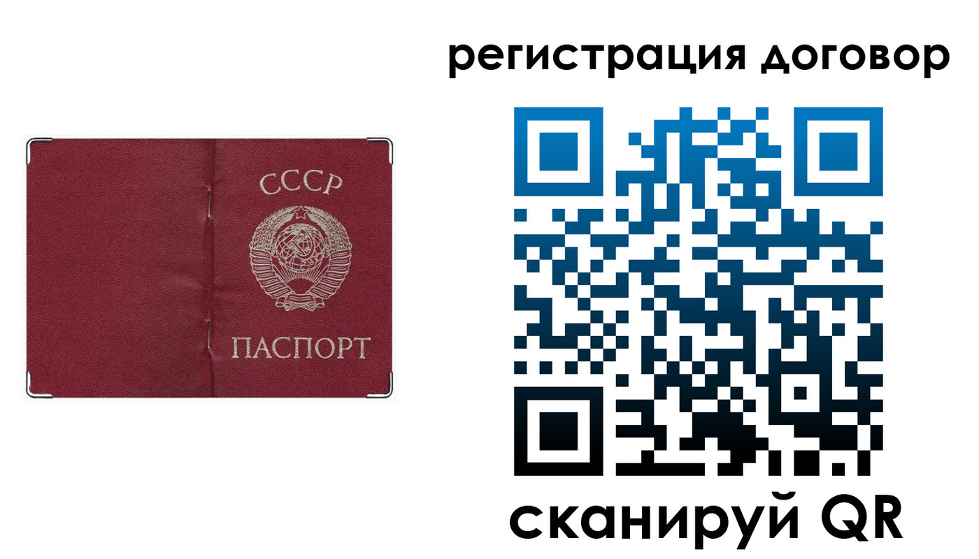 прописка гарантия в Благодарном