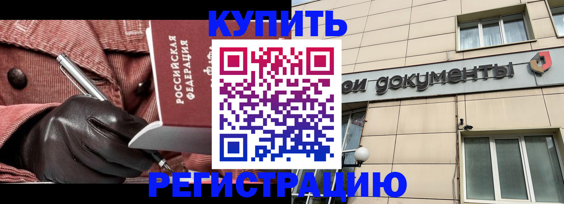 форма 3 в Благодарном